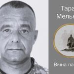 Чергова страшна звістка приходить у Дрогобич – загинув Тарас Мельник